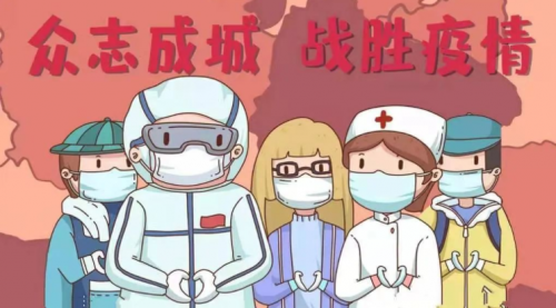 上海因疫情停工停产，湖北工厂正常生产，客户放心下单，不会延货期的！