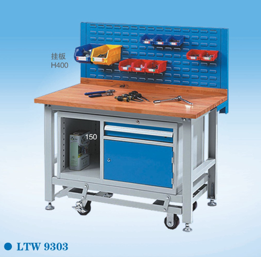 挂板升降移动工作桌LTW9303