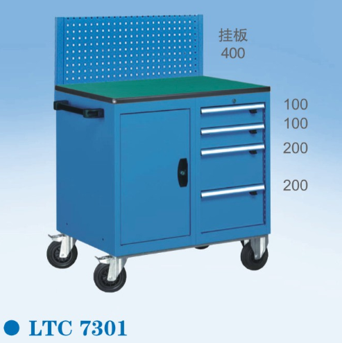 组合工具车LTC7301