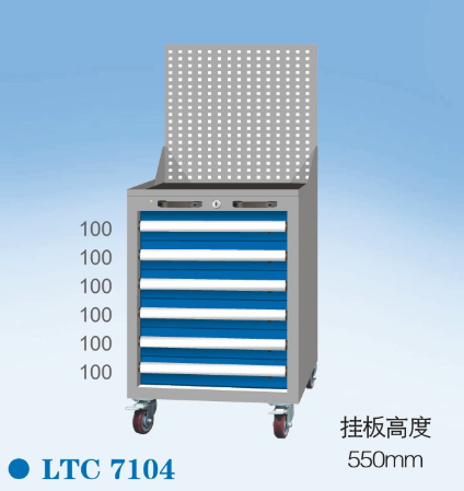 挂板工具车LTC7104