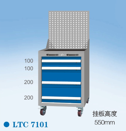 挂板工具车LTC7101