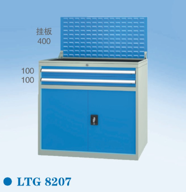 组合工具柜LTG8207