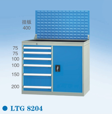 组合工具柜LTG8204