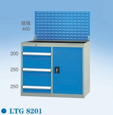 组合工具柜LTG8201